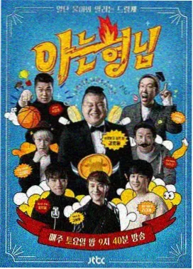 短剧图鉴卡片：长安小雪古装轻喜题材封面